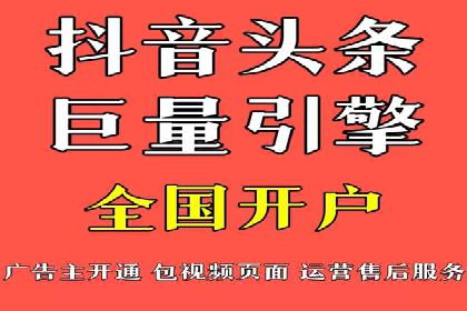 案例分析：竞价推广实战中的困境与突破