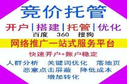 解析信息流推广开户的转化率提升之路——以XX公司为例