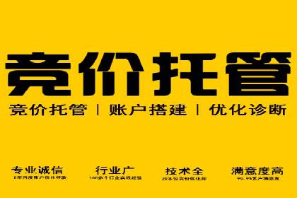 案例分享：SEM百度竞价助力企业品牌建设