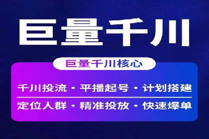 SEM推广技巧：实战案例教你打造爆款产品